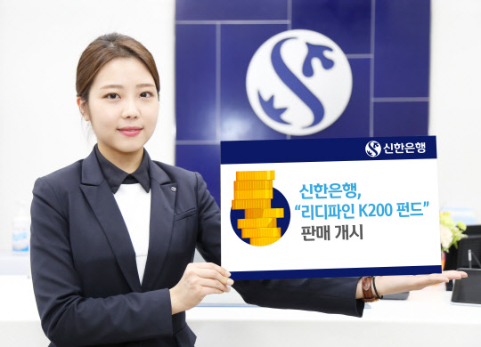 신한은행 제공.